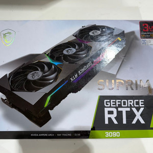 MSI RTX3090 (사설 서비스 받고온상태)