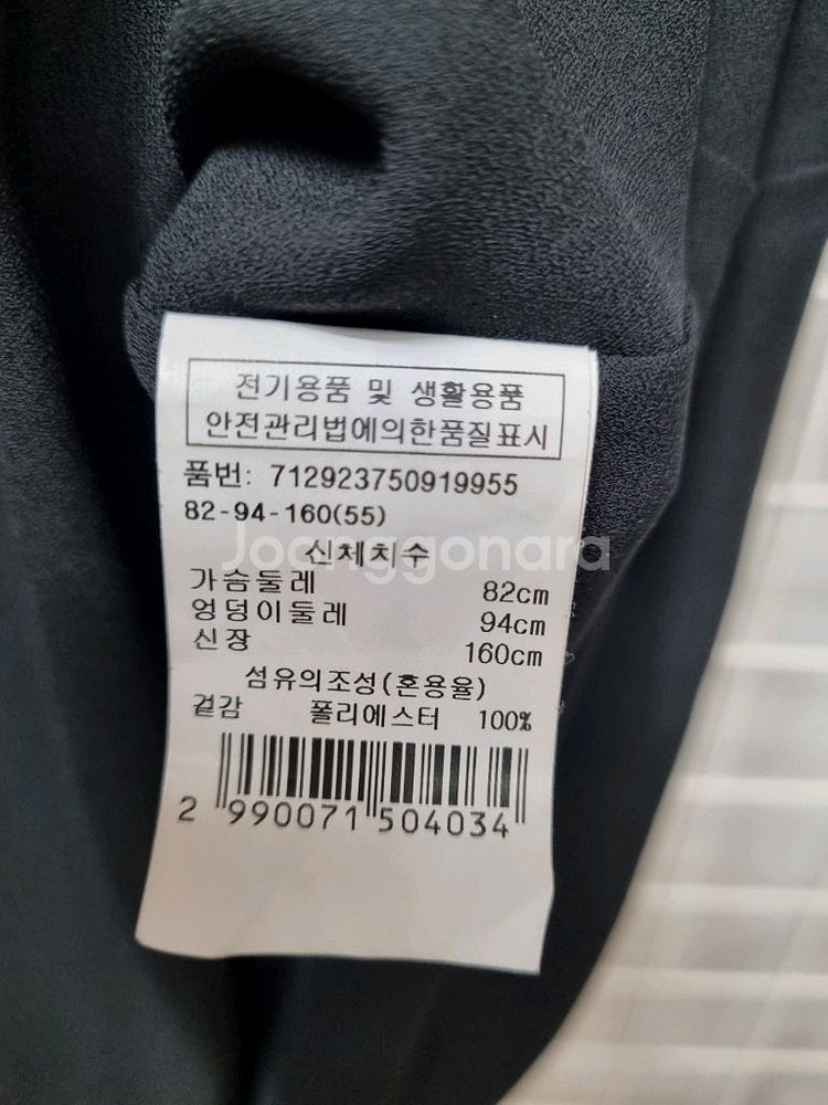 (택포) VOV 보브 쉬폰 원피스 55(가격내림)--6
