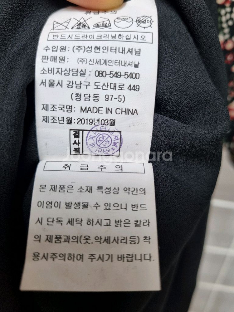 (택포) VOV 보브 쉬폰 원피스 55(가격내림)--7