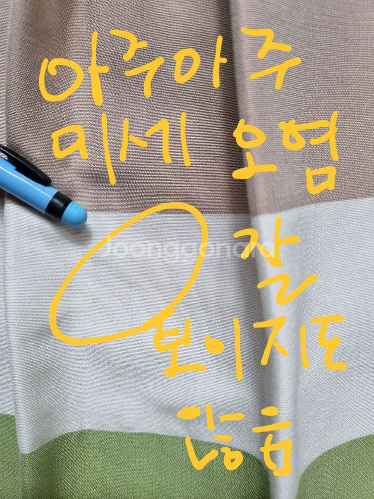 (택포) 막스마라 원피스--5