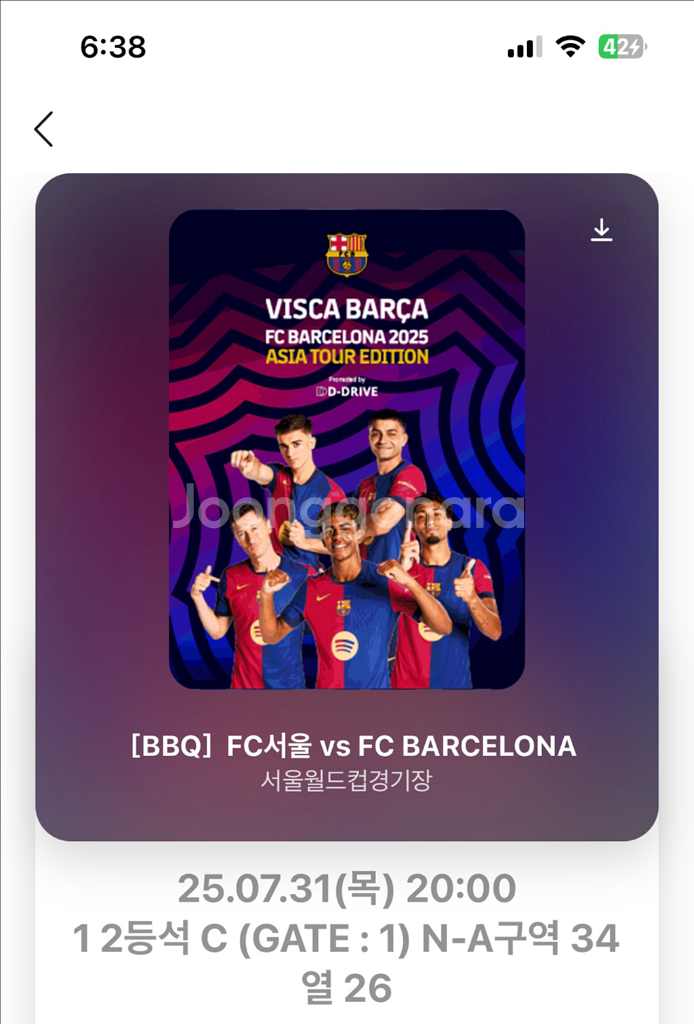 fc바르셀로나 vs fc 서울 티켓 2매--2