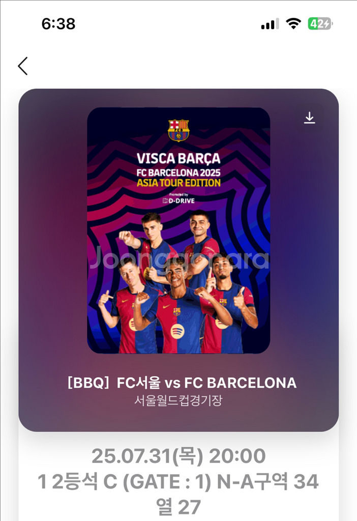 fc바르셀로나 vs fc 서울 티켓 2매--3