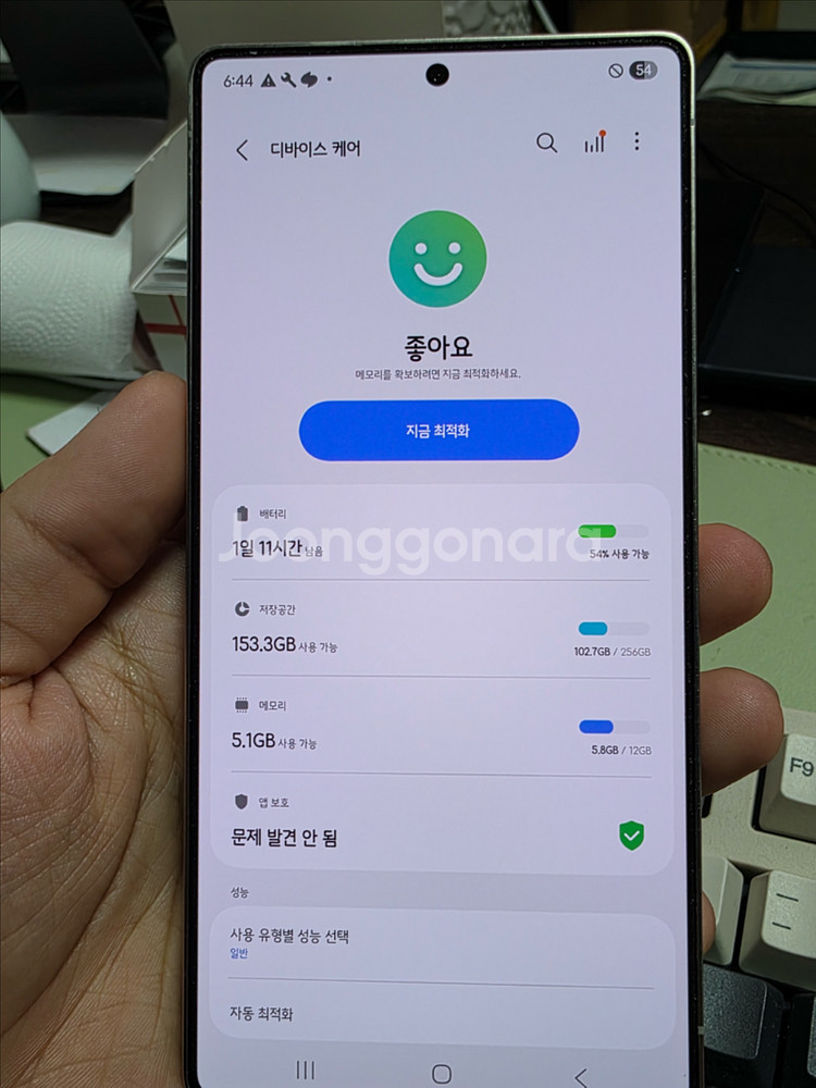 (8840)갤럭시s25울트라 256 s급 판매--2