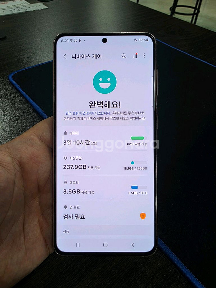 갤럭시S21 256G 무잔상 SS급 중고폰--7