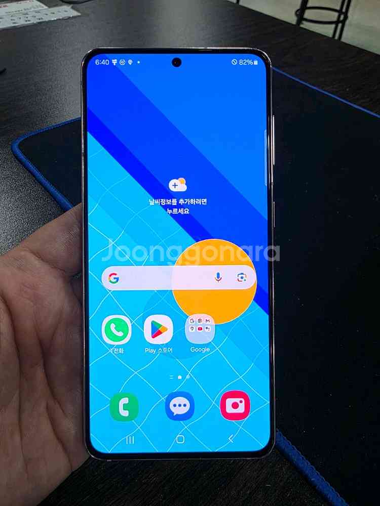 갤럭시S21 256G 무잔상 SS급 중고폰--8