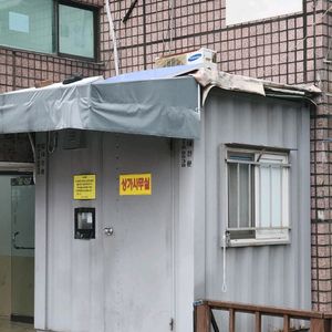 콘테이너박스 나눔합니다