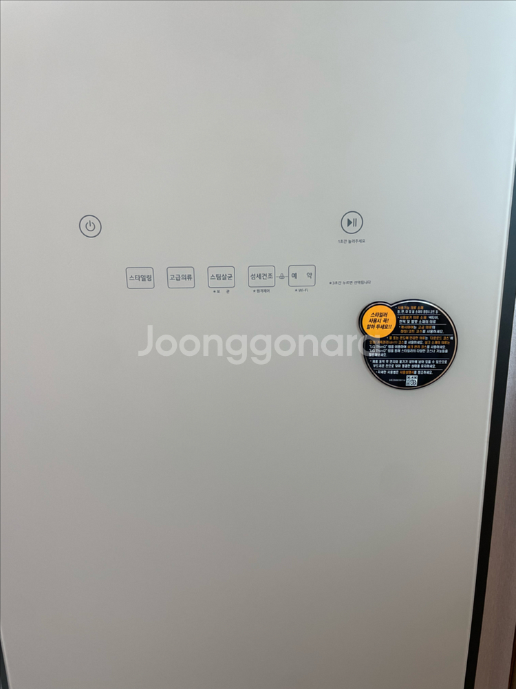 부산 기장!!LG 오브제 스타일러 5구--0