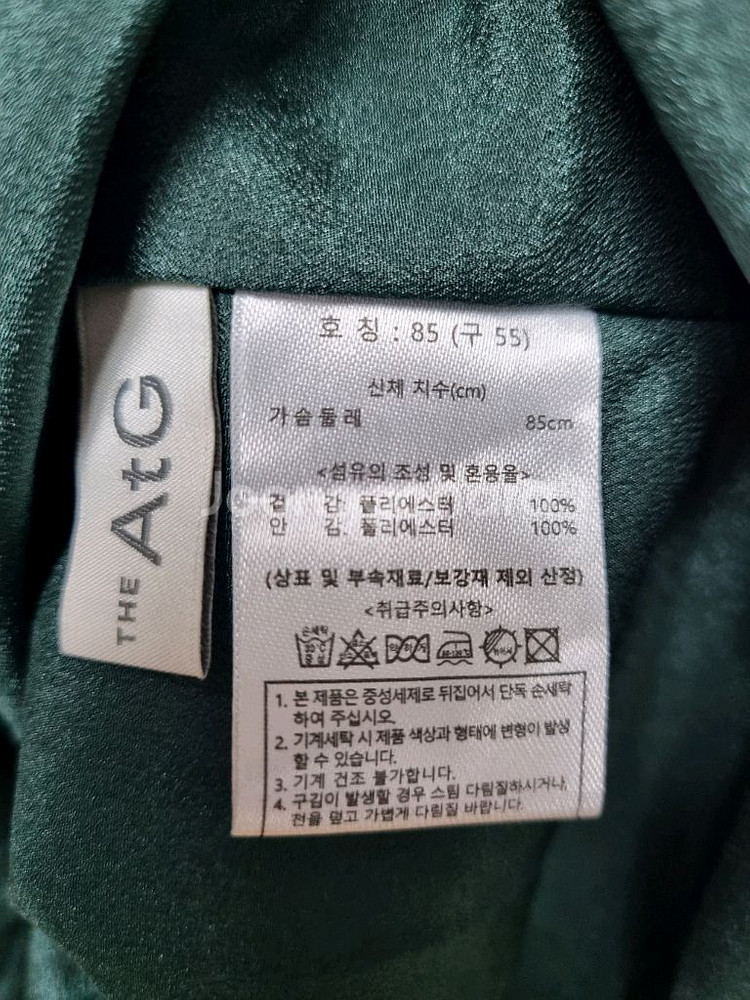 (택포) 더엣지 쉬폰 원피스--3