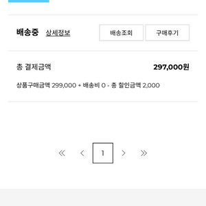 하이톨 키성장 마사지기 이미지