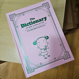 편선지 잡지
