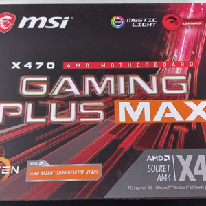 MSI X470 GAMING PLUS MAX 메인보드