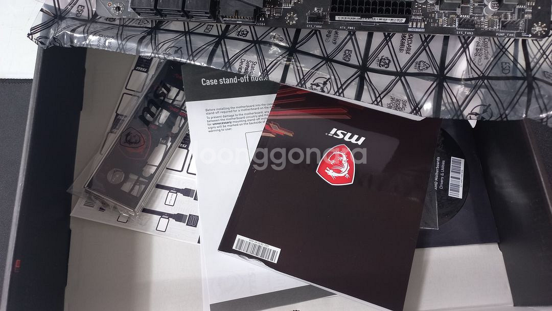 MSI X470 GAMING PLUS MAX 메인보드--2