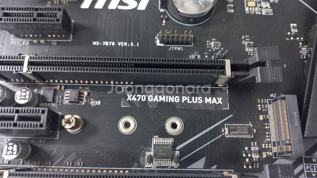 MSI X470 GAMING PLUS MAX 메인보드--4