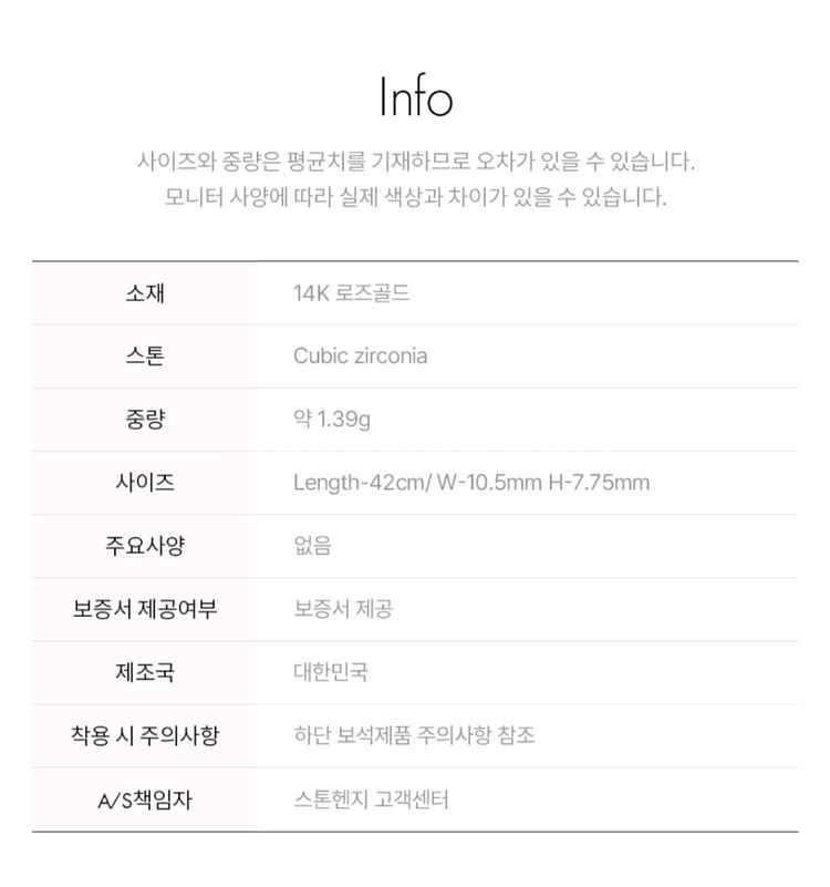 스톤헨지 김지원 14K DAL 달 목걸이 T2037--2