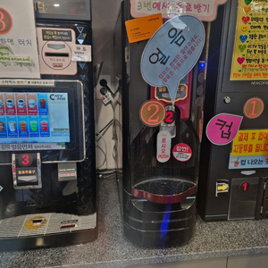 미니빈무인커피머신