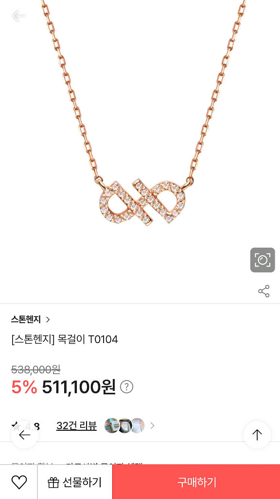 스톤헨지 14K SHe 목걸이 로즈골드--0