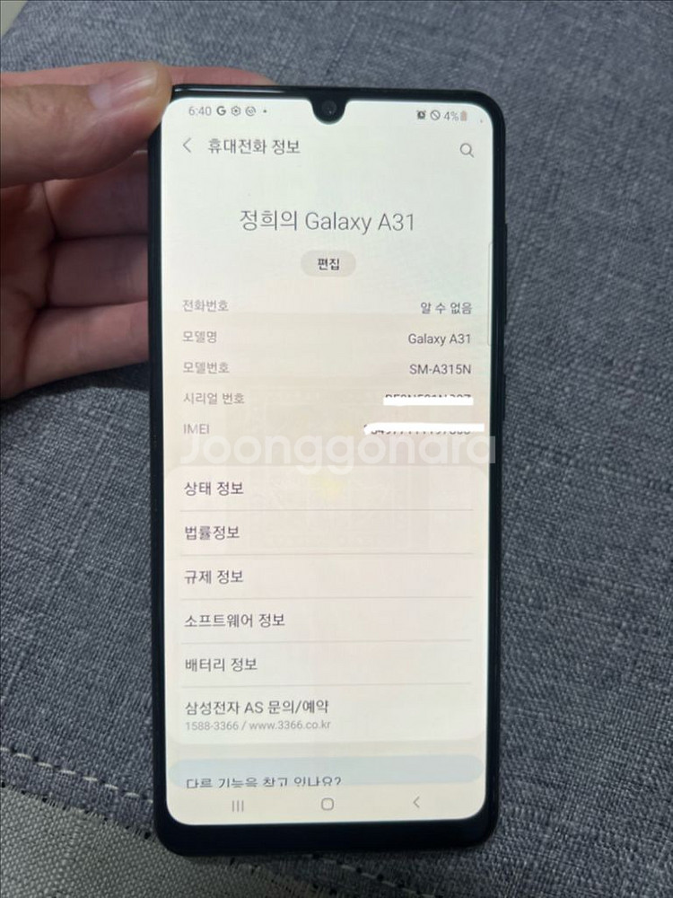 갤러리 A31--6