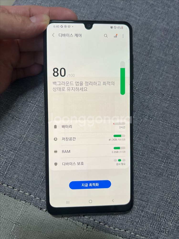 갤러리 A31--7