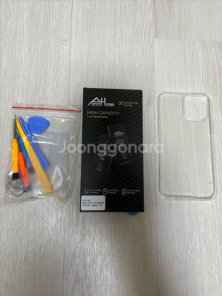 아이폰12 프로맥스 배터리--2