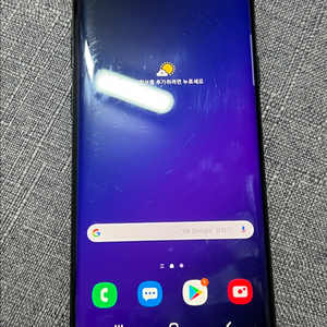 갤럭시 S9 플러스