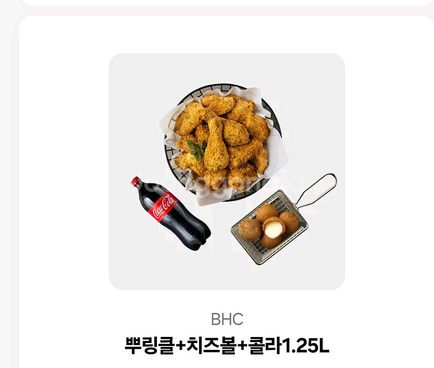 뿌링클+치즈볼+콜라--0