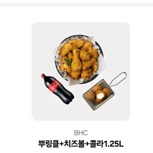 뿌링클+치즈볼+콜라