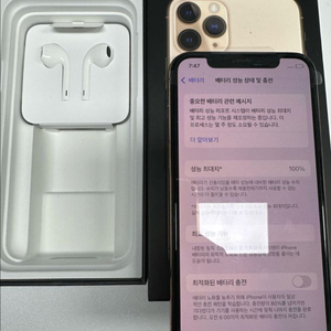 아이폰11프로 256기가 미사용