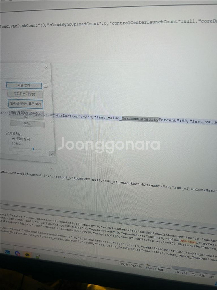아이패드 에어 5세대 256gb 팝니다--2