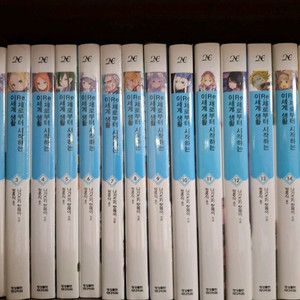 리제로 라노벨 본편26 단편집6 ex4 제로피디아 판매