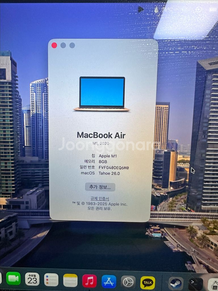 맥북 에어 m1 기본형 골드 일본판--3