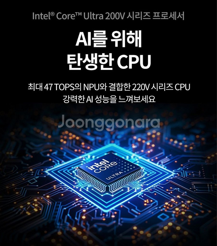 [미개봉] LG전자 그램 프로16 최신 고사양 노트북--3