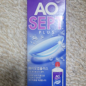 에이오셉 플러스 렌즈용 관리용액(AO SEPT)