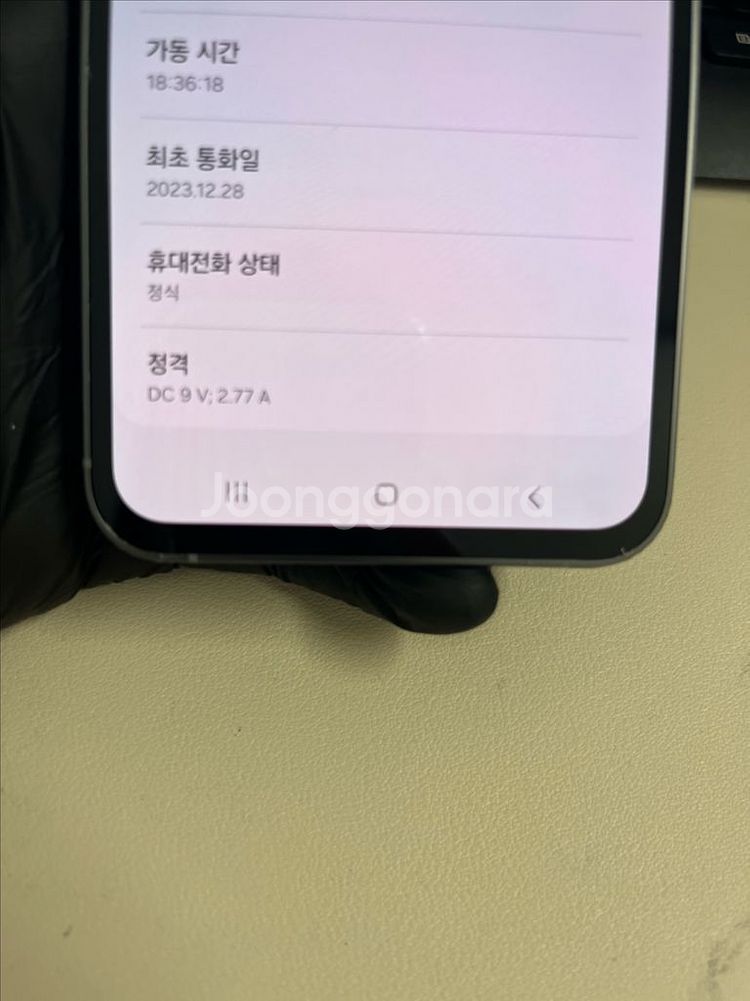 갤럭시S23Fe 256G 그레이 S급--6