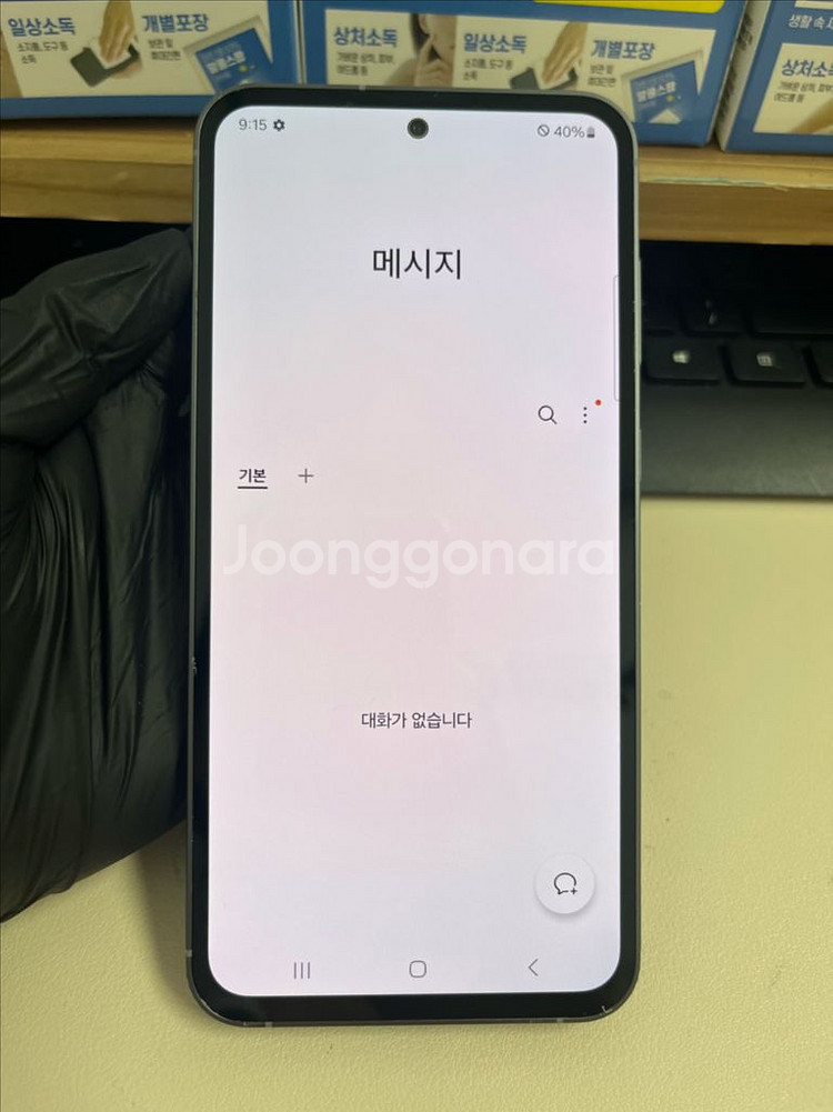 갤럭시S23Fe 256G 그레이 S급--8