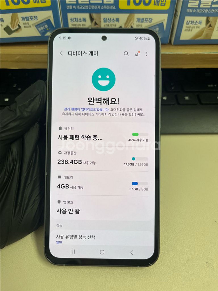 갤럭시S23Fe 256G 그레이 S급--7