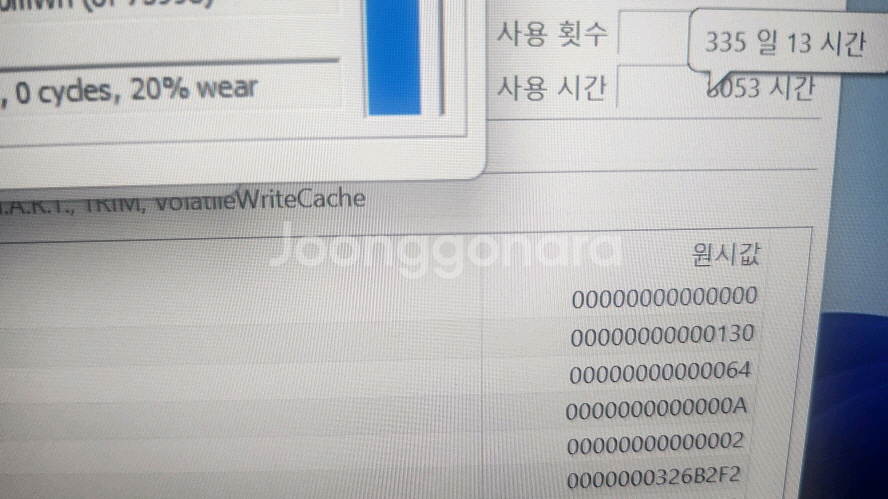 아수스 제피러스 G14 라이젠9 게이밍 노트북/고성능--6
