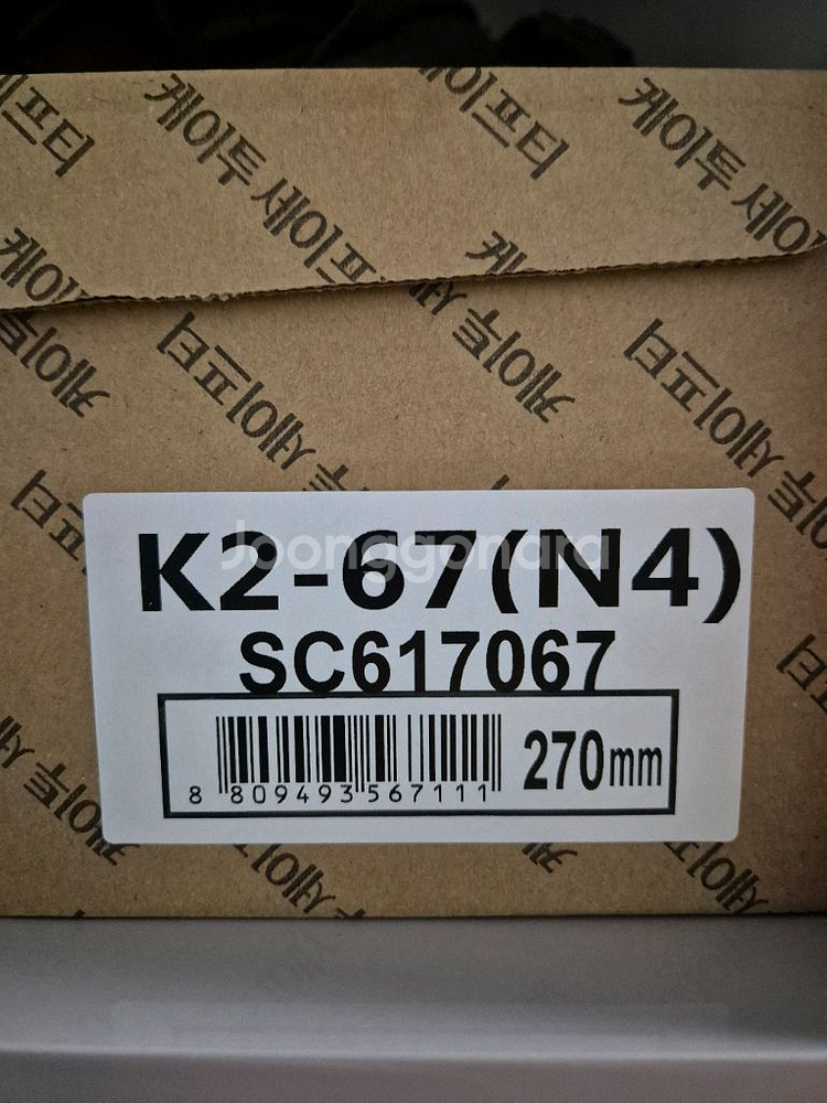 k2 안전화--1