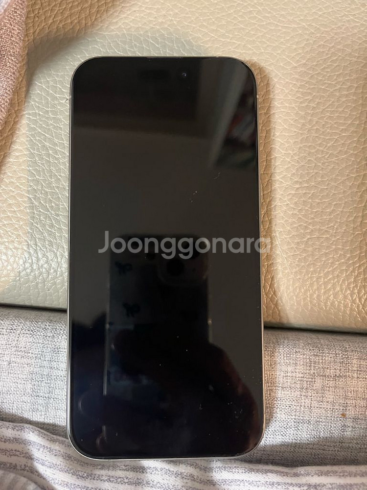 아이폰15프로 256 네츄럴티타늄--1