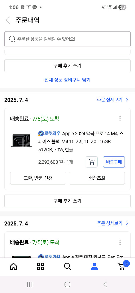 에플 맥북 맥프로 m4 MacBook pro--1