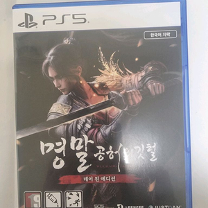 명말공허의깃털(코드미사용)+브로마이드미사용