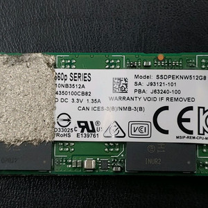 하드 ssd 512