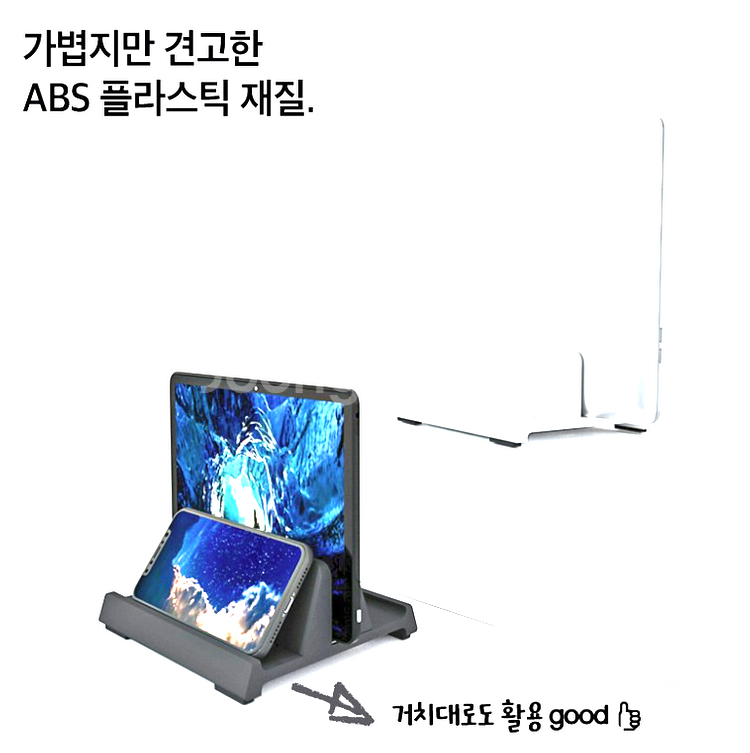 노트북 맥북 클램쉘 수직 거치대 스탠드 4in1--3
