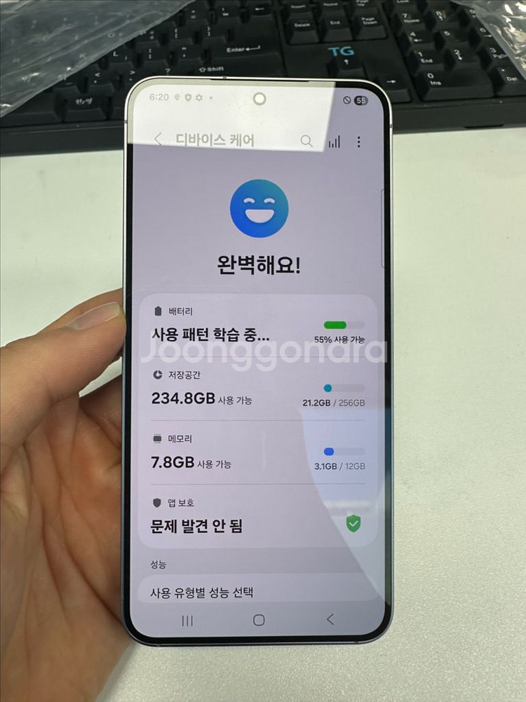 갤럭시S25 256GB S급--5