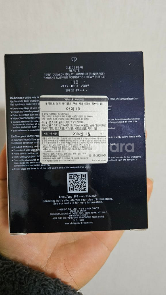 끌레드뽀 보떼 신상 쿠션 파운데이션 듀이 리필--1