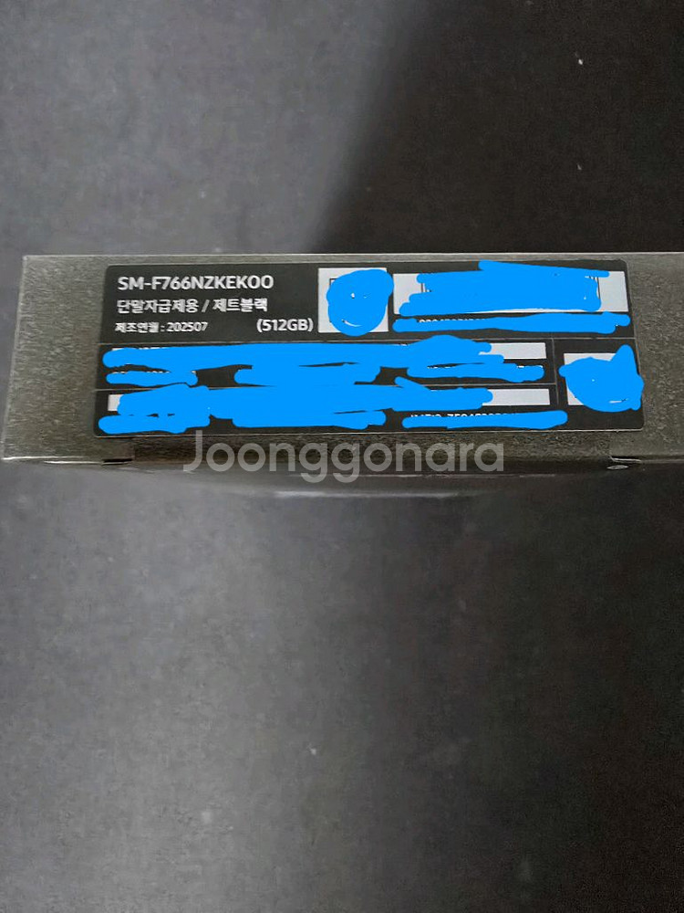 갤럭시 Z Flip 7 블랙 512GB 미개봉 아이폰--2