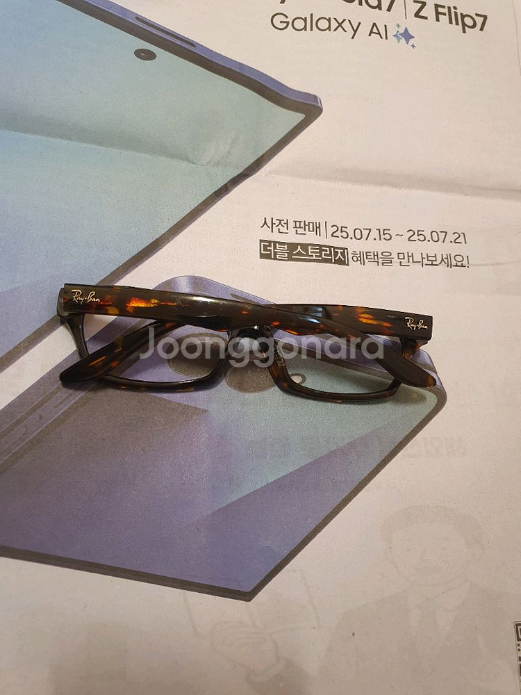 레이벤 안경테 (무료배송)--1