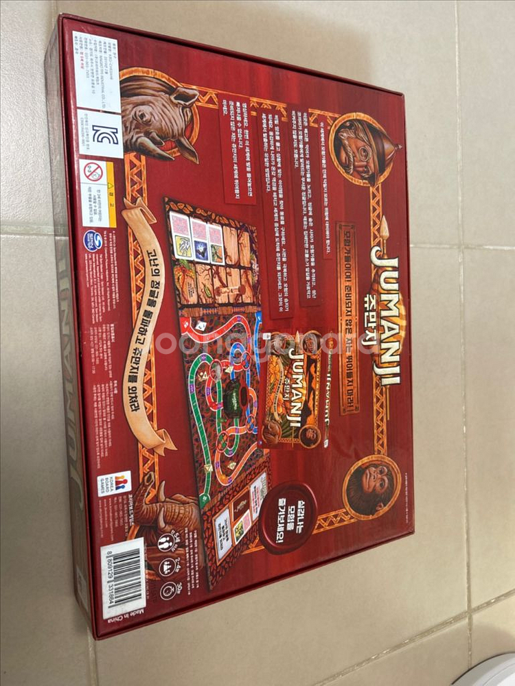 쥬만지 보드게임(원가 26000원,배송비 포함)--1