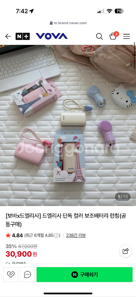 보바 드엘리사 보조배터리--1