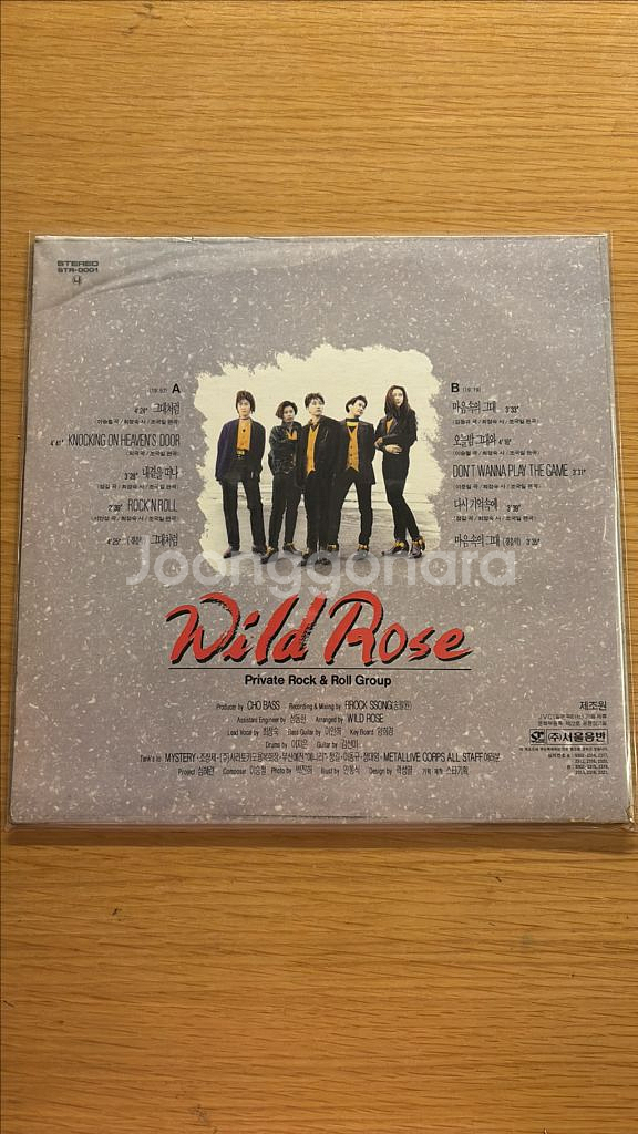 와일드 로즈 lp--1