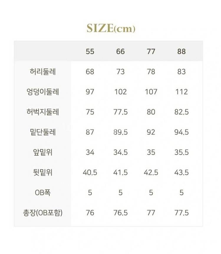 SJ WANI 썸머 큐롯 팬츠(77~88) ㅡ새상품--9